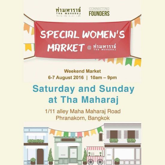 Hi friends, I will be displaying my handmade linen clothes from taiwaree.com for the first time at Tha Maharaj this weekend. Come to hello to me at booth no.4.  Good place to hang out! They have food too. PS we have a promotion.